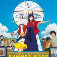 Cinéma plein air : Summer Wars