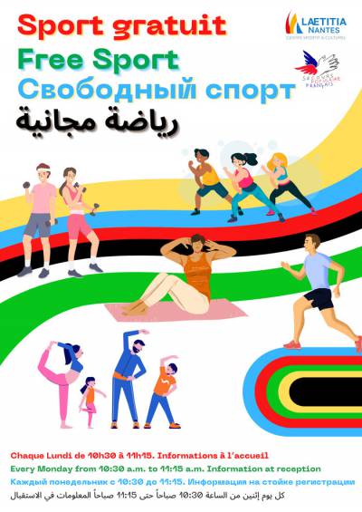 Fitness gratuit